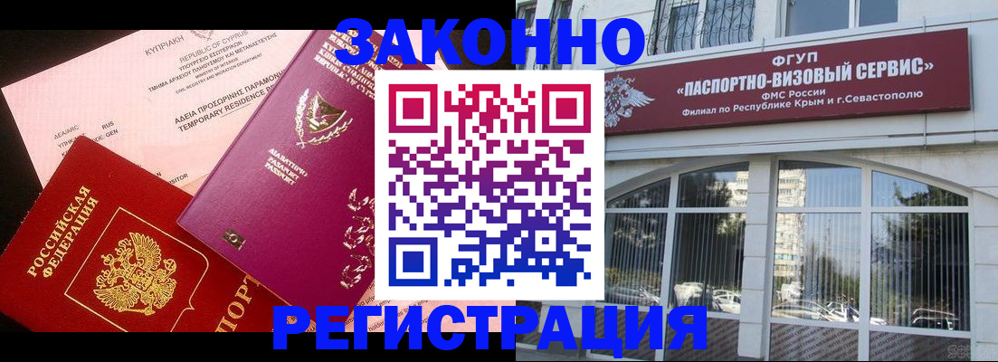 форма 3 в Бурятии