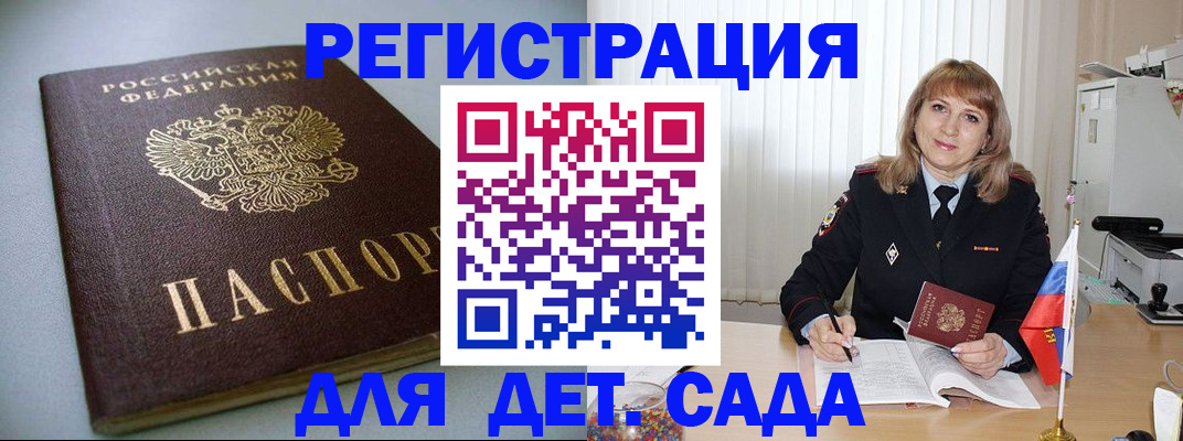 форма 3 в Бурятии
